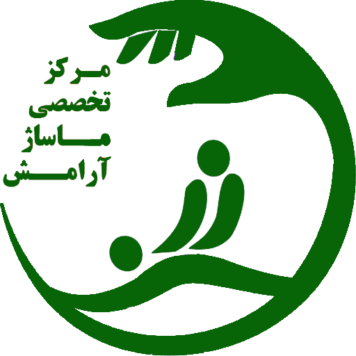 آرامش آموزش و ماساژ اسلامشهر